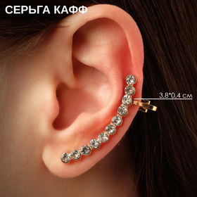 Earring "Kaffa" rhinestones in the cut, white gold