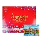 Алмазная мозаика 40 × 50 см, с подрамником, с полным заполнением, 29 цветов, «Красивый Лондон» Алмазная мозаика 40 × 50 см, с подрамником, с полным заполнением, 29 цветов, «Красивый Лондон»