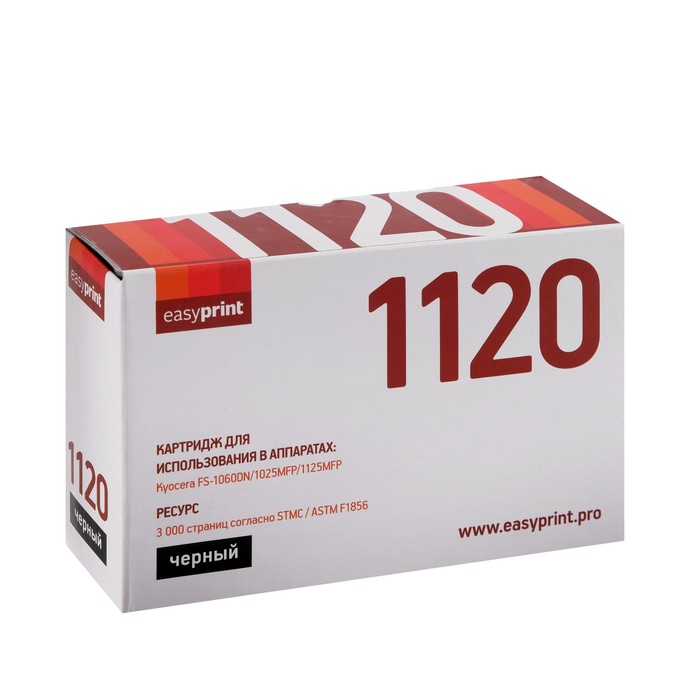 Тонер-картридж EasyPrint LK-1120 для Kyocera FS-1060DN/1025MFP/1125MFP (3000k)