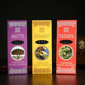 A set of traditional Russian incense Incense "anti-Stress"