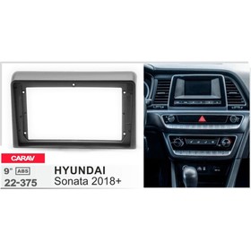 Рамка монтажная CARAV 22-375, Hyundai Sonata 2018+ 5075674