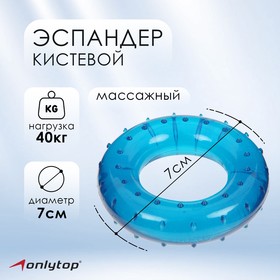 Эспандер кистевой 7 см, нагрузка 40 кг, цвета МИКС в Донецке