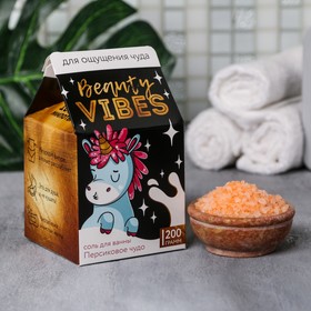 Соль в коробке молоко Beauty VIBES, персик, 200 г 4898749