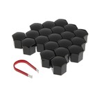 Пластиковые колпачки на крепёж колеса hex21, 20 шт+пинцет, BLACK, JN-9966 Пластиковые колпачки на крепёж колеса hex21, 20 шт+пинцет, BLACK, JN-9966