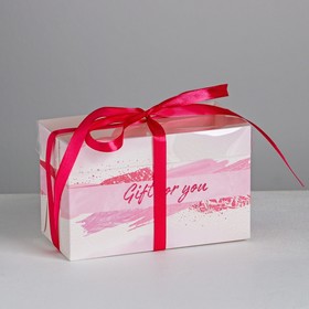 Коробка на 2 капкейка Gift for you, 16 x 8 x 10 см