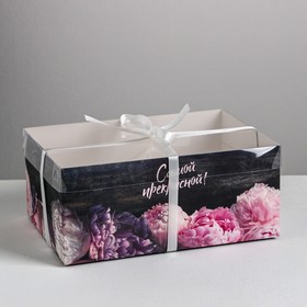Коробка на 6 капкейков «Самой прекрасной», 23 × 16 × 10 см
