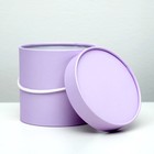 Подарочная коробка, круглая, лавандовая, 15 х 15 см Подарочная коробка, круглая, лавандовая, 15 х 15 см