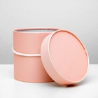 Подарочная коробка, круглая, коралловая, 15 х 15 см Подарочная коробка, круглая, коралловая, 15 х 15 см