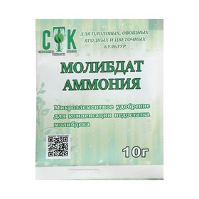 Ammonium molybdate, 10 g STK