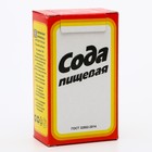 Сода пищевая, 500 г - фото 801247558