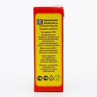 Сода пищевая, 500 г - фото 801247559