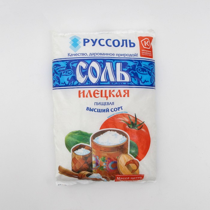 екатеринбург соль илецкая купить екатеринбург соль илецкая купить