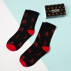 Набор мужских носков KAFTAN "Весело" 2 пары, 41-44 (26-29 см) Набор мужских носков KAFTAN "Весело" 2 пары, 41-44 (26-29 см)