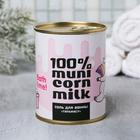 Соль в консервной банке 100% municorn milk 400 г 5047640 - фото 6906179