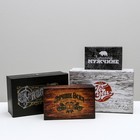 Набор подарочных коробок 10 в 1 «Ящики», 12 × 7 × 4 - 32.5 × 20 × 12.5 см 4832739