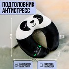 Подголовник антистресс "Sweet dreams" Подголовник антистресс "Sweet dreams"