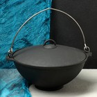 Чаша азиатская 4,0 чугунная с ручкой, 3 сорт Чаша азиатская 4,0 чугунная с ручкой, 3 сорт