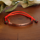 Браслет-шнурок на красной нити "Молитва Иисусу" (медь светлая), H=7,5мм, d=6,8см - фото 6670176