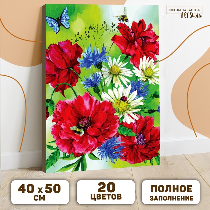 Картина по номерам на холсте с подрамником «Маки» 40×50 см