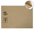 Kraft Paper 300*420 mm, 170 g/m2, brown
