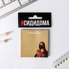 Блок с европодвесом "Чихай в себя" Блок с европодвесом "Чихай в себя"