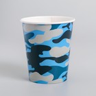 Glass paper "Camouflage", 250 ml Glass paper "Camouflage", 250 ml