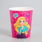 Glass paper "Style", 250 ml Glass paper "Style", 250 ml
