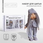 Интерьерная кукла «Коринн» набор для шитья 15,6 × 22.4 × 5.2 см - фото 849521