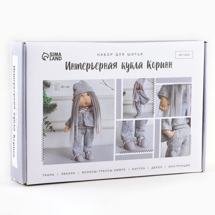 Интерьерная кукла «Коринн» набор для шитья 15,6 × 22.4 × 5.2 см - фото 849521