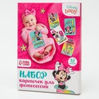 Набор карточек для фотосессий, Минни маус - фото 108015789