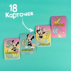 Набор карточек для фотосессий, Минни маус - фото 108015792