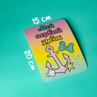 Набор карточек для фотосессий, Минни маус - фото 108015793