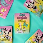 Набор карточек для фотосессий, Минни маус - фото 108015795