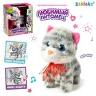 ZABIAKA toy "Favorite pet" kitten SL-03454b