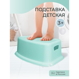 {{productViewItem.photos[photoViewList.activeNavIndex].Alt || productViewItem.photos[photoViewList.activeNavIndex].Description || 'Детский табурет-подставка, цвет светло-голубой'}}