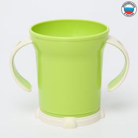 Чашка детская 270 мл., цвет зеленый