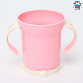 Чашка детская 270 мл., цвет розовый