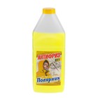 Антифриз Полярник -40, желтый, 1 кг Антифриз Полярник -40, желтый, 1 кг