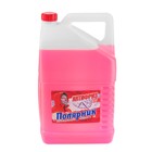 Антифриз Полярник -40, красный, 10 кг Антифриз Полярник -40, красный, 10 кг
