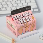 Бумага для записей Yes, girl, yes!, 150 листов Бумага для записей Yes, girl, yes!, 150 листов