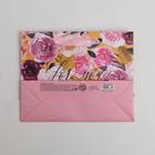 Пакет ламинированный горизонтальный «For you», 22 × 17.5 × 8 см 4766884