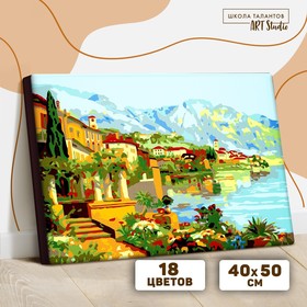 Картина по номерам на холсте с подрамником «Побережье» 40×50 см