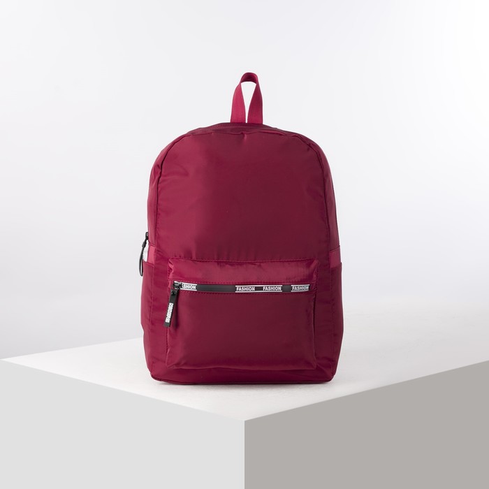 Рюкзак с водонепроницаемым замком, цвет бордовый