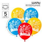 Воздушные шары "С Днем Рождения!", Щенячий патруль 12 дюйм (набор 5 шт) 5015689