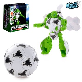 Робот «Мяч футбольный», трансформируется, с наклейками