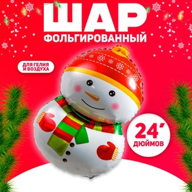 Шар фольгированный 24" «Снеговик в шарфике» в Донецке