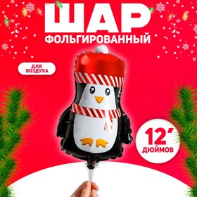 Шар фольгированный 12′ «Новогодний пингвинёнок» в Донецке