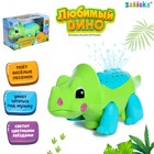 Музыкальная игрушка «Любимый Дино», свет, звук 4733662 - фото 7882991