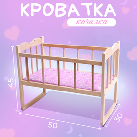 {{productViewItem.photos[photoViewList.activeNavIndex].Alt || productViewItem.photos[photoViewList.activeNavIndex].Description || 'Кровать-качалка большая'}}