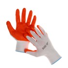 Перчатки нейлоновые, с нитриловым обливом, размер 10, оранжевые - фото 30988